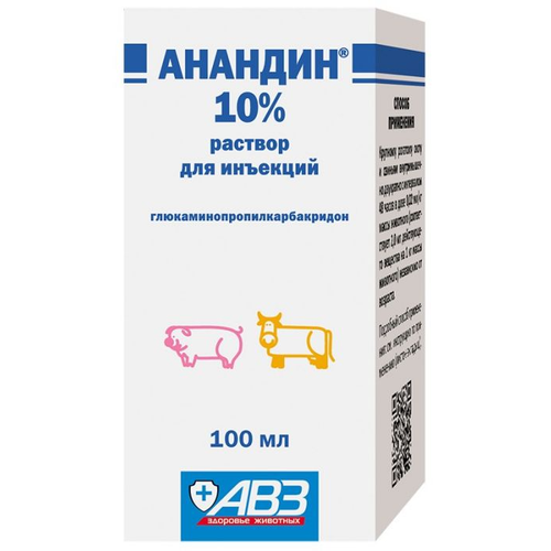 Раствор АВЗ Анандин 10% для собак, 100 мл, 200 г, 1уп. фотография