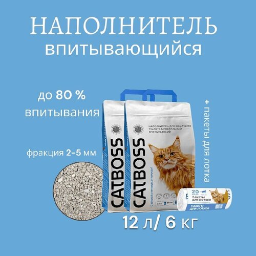 Наполнитель для кошачьего туалета впитывающий CatBoss 6 кг/ 12л (2 шт по 3 кг) + пакеты для кошачьего лотка фотография