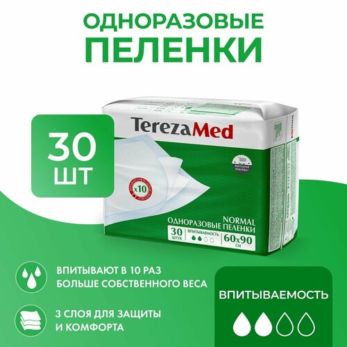 Пеленки TerezaMed 90102, 60 х 90 см, 2 капель, 1 уп. по 30 шт. фотография