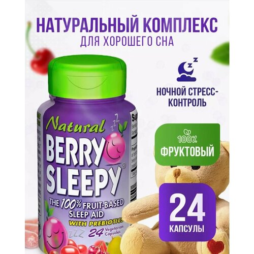 Натуральное снотворное Natural Berry Sleepy The 100% fruit-based sleep aid, 24 капсулы фотография