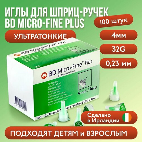 Иглы для шприц-ручек BD Micro-Fine Plus, 4 мм (32G), 100 штук фотография