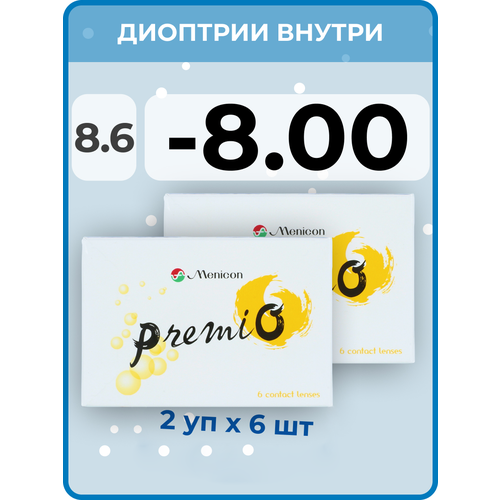 Контактные линзы Menicon Premio, 12 шт., R 8,6, D -8, бесцветный, 2 уп. фотография