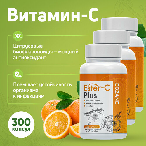 фотография Витамин Ester-C Plus Eczane 100 капсул, 3 упаковки, купить за 4026 р