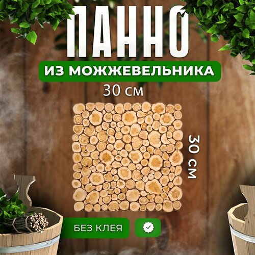 Панно из можжевельника для бани и сауны фотография