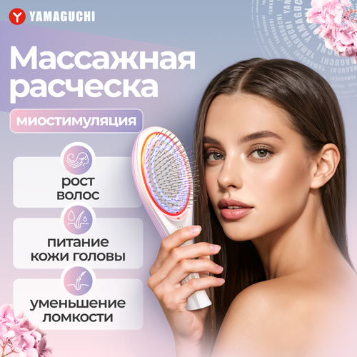 Массажная расческа с миостимуляцией Yamaguchi EMS Hair Brush фотография