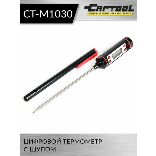 Цифровой термометр с щупом Car-Tool CT-M1030 фотография