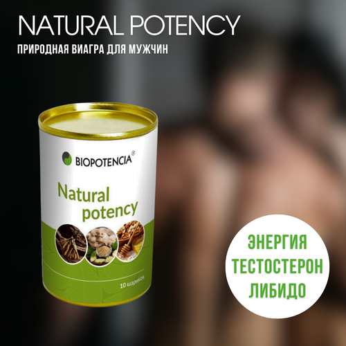 Природная виагра Natural potency (Натурал потенси) фотография