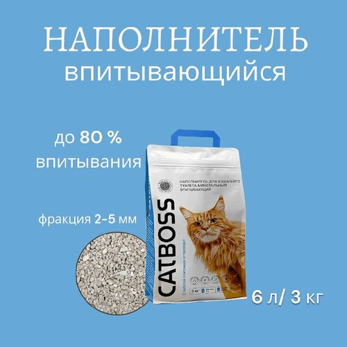 Наполнитель для кошачьего туалета впитывающий CatBoss 3 кг/ 6л фотография