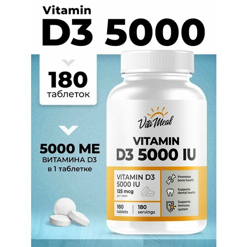 Витамин д3 VitaMeal Vitamin D3 5000 IU, 180 таблеток для иммунитета фотография