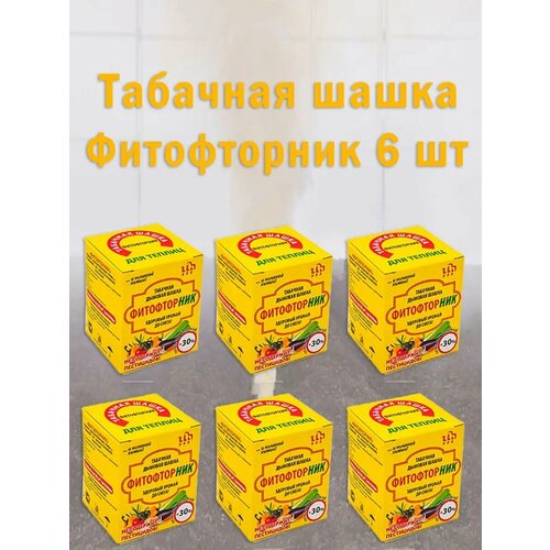 Табачная шашка Фитофторник Гефест, Серная шашка для теплиц фотография