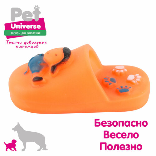 Игрушка для собак Pet Universe тапочек-кусалка со звуком с пищалкой 10,5х5 см см, винил, PU3033 фотография