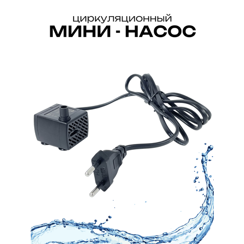 Насос Run Energy для воды погружной 220V фотография