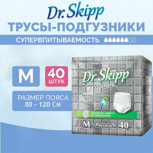 Подгузники-трусы для взрослых Dr. Skipp Standard М, 40 шт, 8151 фотография