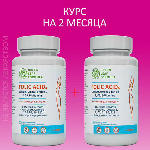 Фолиевая кислота FOLIC ACID & Calcium (2 банки), витамины для беременных и кормящих, витамины для женщин, для кожи волос и ногтей, кальций Д3 и витамины группы В фотография