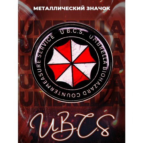 Металлический значок на рюкзак Umbrella Corporation 30 мм фотография