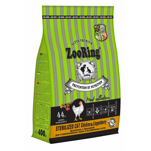 Zooring Sterilized CAT TURKEY&Lingonberry 400гр (Индейка с брусникой) фотография