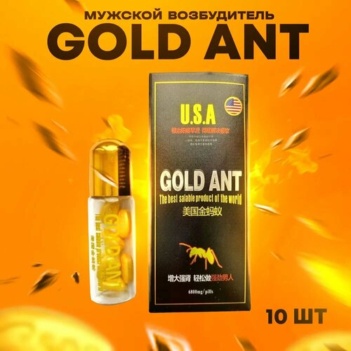 Золотой муравей, Gold Ant , средство для повышения потенции, мужской возбудитель. Восточная формула (10 таб) фотография