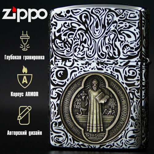 Зажигалка бензиновая Zippo Armor Хром с гравировкой Constantin 3D фотография