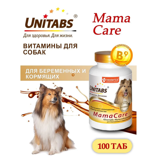 Юнитабс МультиКомплекс UT MamaCare с B9 для беременных собак 100таблеток фотография