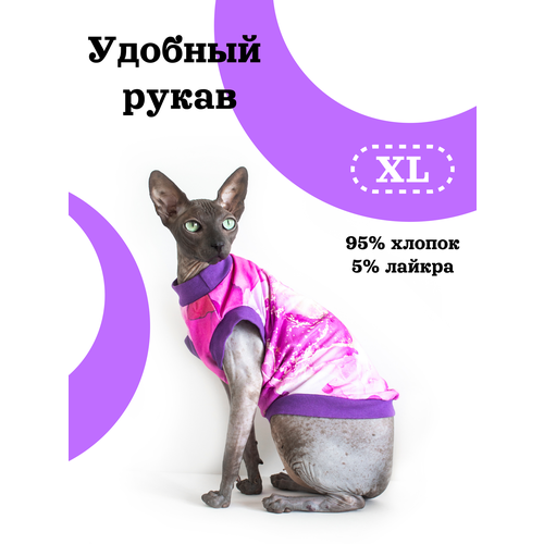 Майка для кошек, Colors, размер XL фотография