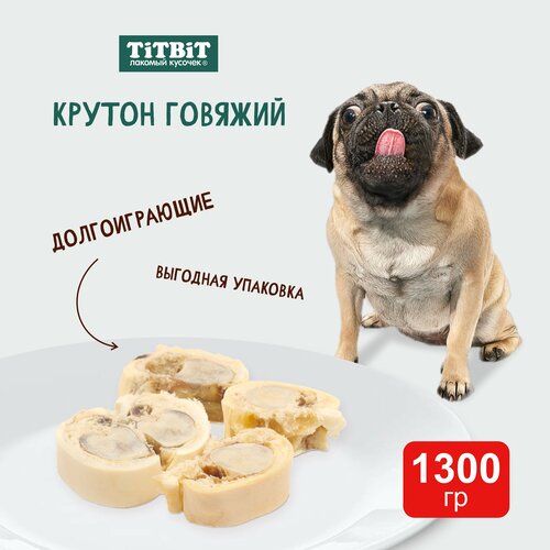 фотография Лакомство для собак Titbit Крутон говяжий, 1.3 кг (шоу бокс), купить за 928 р