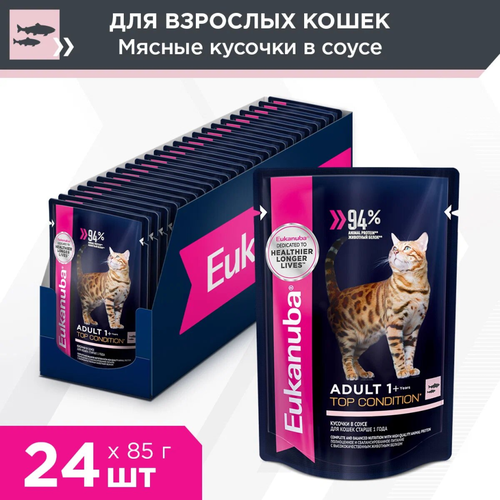 Влажный корм для кошек Eukanuba Top Condition, для здоровья кожи и блеска шерсти, с лососем 24 шт. х 85 г (кусочки в соусе) фотография