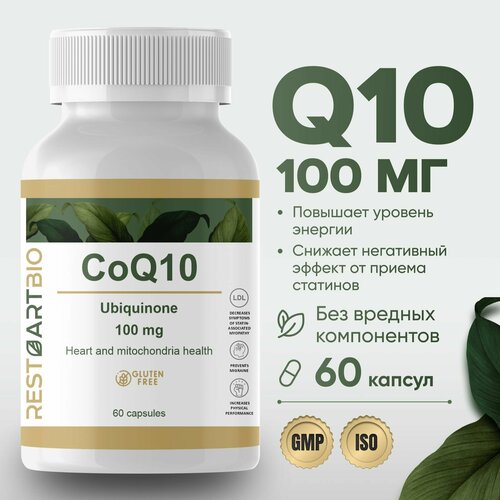 фотография Коэнзим Q10 RestartBio 60 капсул, купить за 1197 р