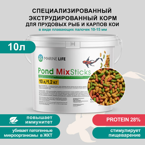 Корм для прудовых рыб и карпов КОИ Pond MIX Sticks 10л/1,2кг фотография