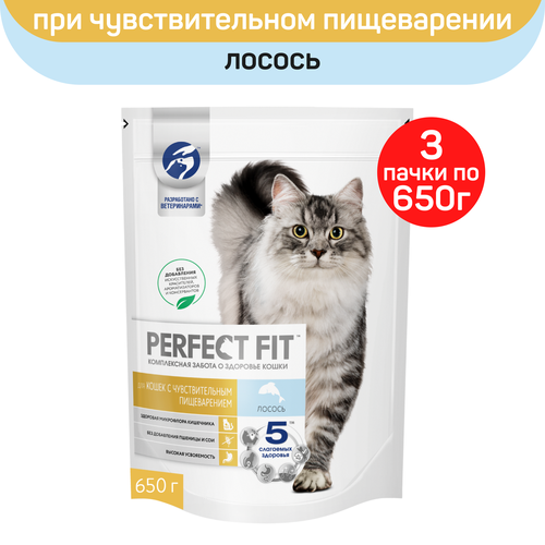 Корм сухой Perfect Fit, для кошек с чувствительном пищеварением, с лососем, 650г. х 3шт. фотография