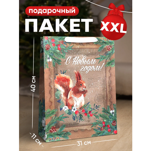 Пакет подарочный «С Новым годом», L 31 х 40 х 11.5 см, Новый год фотография