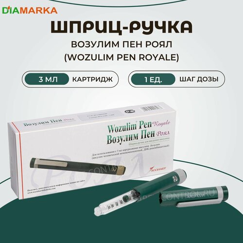 Шприц-ручка для инсулина многоразовая Wozulim Pen Royale (Возулим Пен Роял), инъектор для уколов медицинский, 3 мл, шаг 1 ед фотография