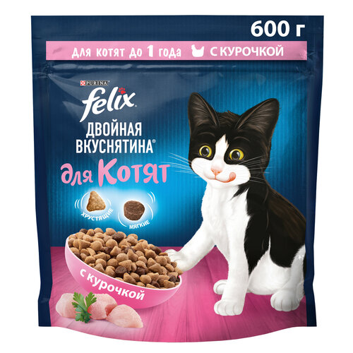 Сухой корм Felix Двойная Вкуснятина для котят до года, с курочкой 600г фотография