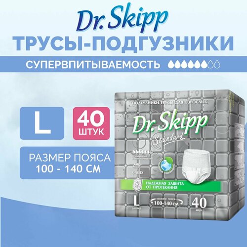 Подгузники-трусы для взрослых Dr. Skipp Standard L, 40 шт, 8152 фотография