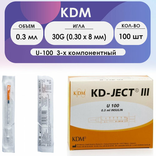 Шприц инсулиновый KDM KD-Ject III 0,3 мл U-100 игла 30G (0,30 х 8 мм) - 100 шт фотография