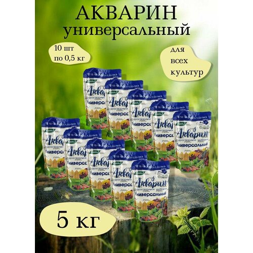 Водорастворимое минеральное удобрение Акварин универсал, 0,5 кг, 10 шт. фотография