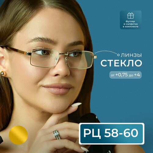 Корригирующие очки стекло 58-60 для чтения металл (+2.00) RALPH 021 C1, линза стекло, с футляром, цвет золотой, РЦ 58-60 фотография