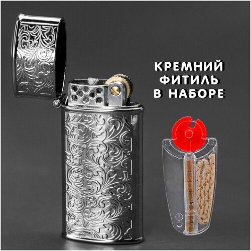 Бензиновая винтажная ретро зажигалка с орнаментом акант (серебристая) + кремний фитиль в наборе фотография