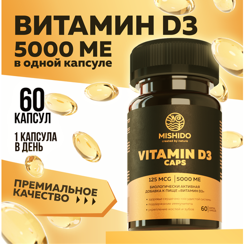 Витамин Д, Д3 D3 5000 ME 60 капсул MISHIDO Vitamin D 3 Д3 холекальциферол БАД для укрепления иммунитета, костей, зубов сосудов суставов для женщин мужчин фотография