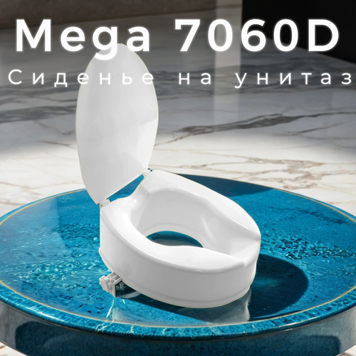 Насадка для унитаза Мега-Оптим SC7060D, 37 х 35 см, белый фотография