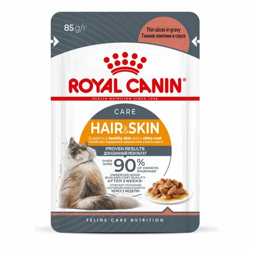 Влажный корм для кошек Royal Canin Hair&Skin Care в Соусе для здоровья кожи и красоты шерсти 85 г х 10 шт фотография