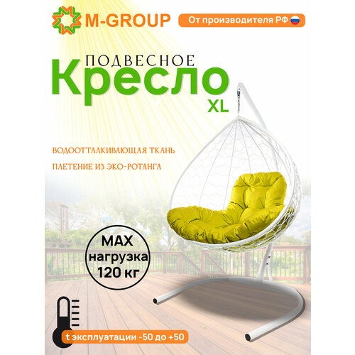 фотография Подвесное кресло XL ротанг белое, желтая подушка, купить за 15200 р