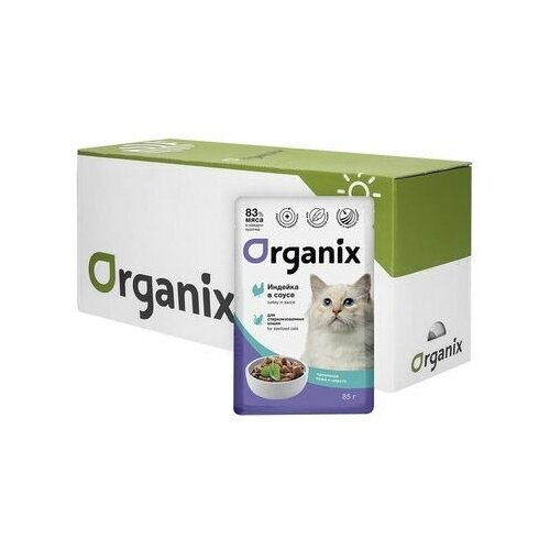 Пауч Organix для стерилизованных кошек с индейкой в соусе 25шт*85г фотография