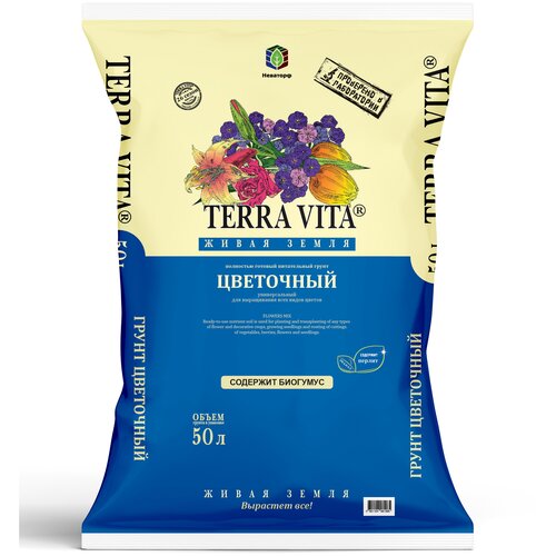 Грунт Terra Vita Живая земля универсальный цветочный, 50 л, 22.5 кг фотография