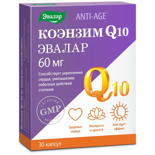 Коэнзим Q10 60 мг, 30 капсул, Эвалар фотография