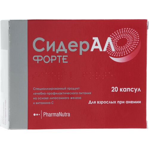 PharmaNutra СидерАЛ Форте капс., нейтральный, 20 шт., 2 уп. фотография