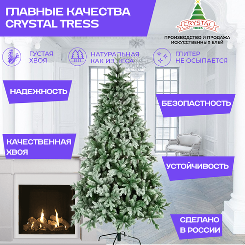 Искусственная елка новогодняя заснеженная Литая Crystal Trees монссерат в снегу , высота 180 см фотография