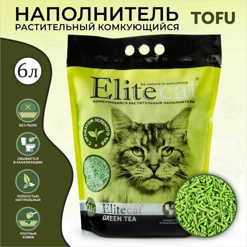 Наполнитель для кошачьего туалета комкующийся, растительный ELITECAT 