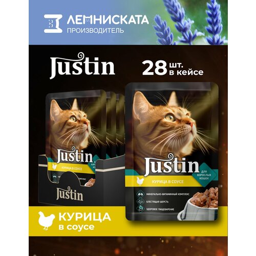 JUSTIN Корм для кошек влажный курица в соусе 28шт по 75г фотография