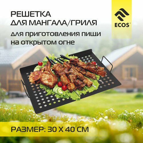 Решетка ECOS RD-667 30х40 см, , 40х30 см фотография