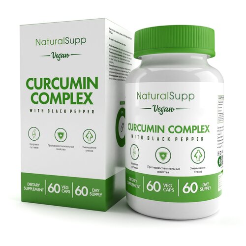 Капсулы NaturalSupp Curcumin Complex (вег), 60 шт. фотография